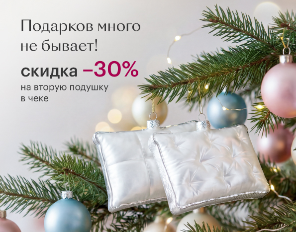 Подарков много не бывает