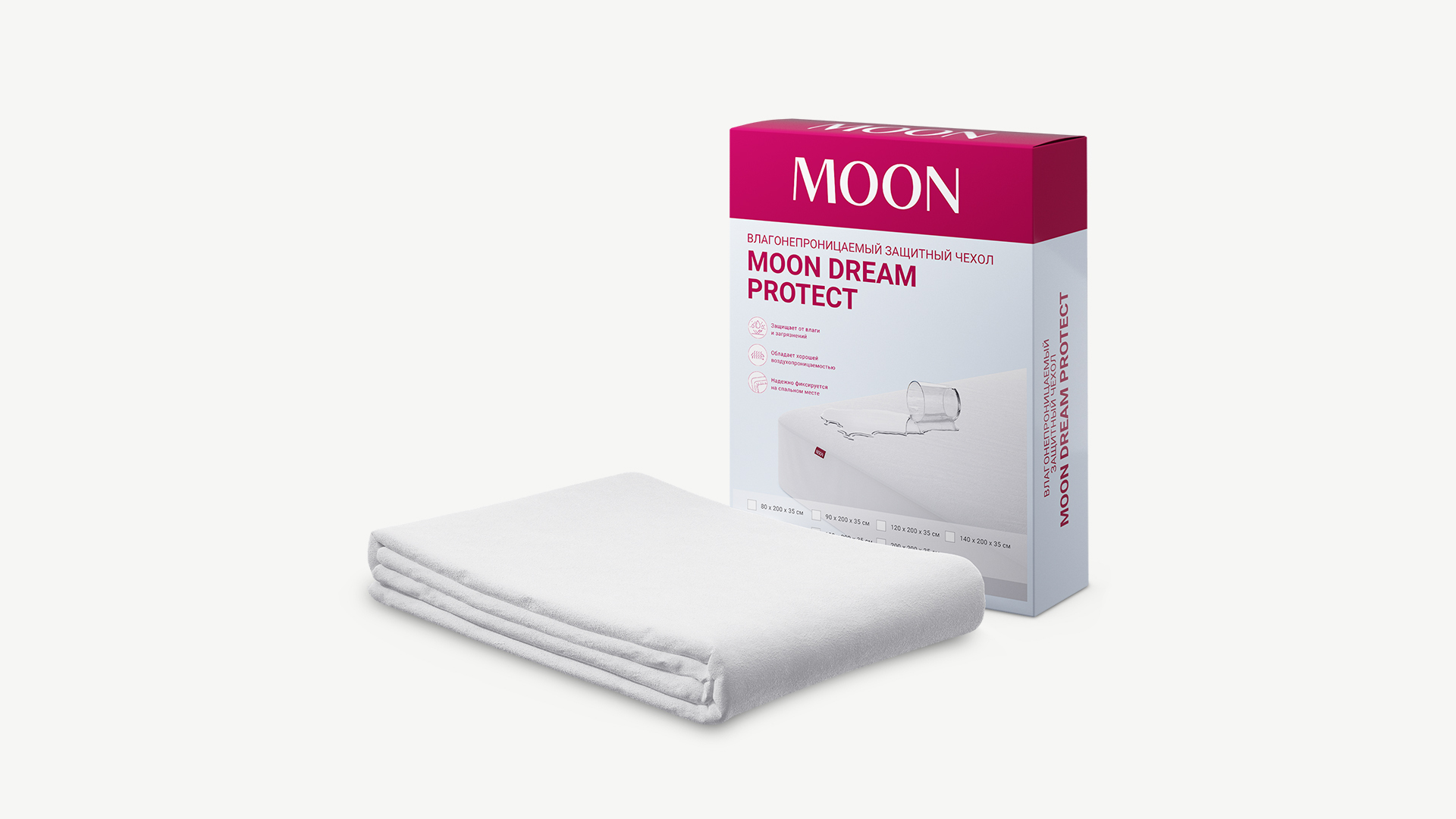 Защитный чехол для матраса 90х200 MOON DREAM PROTECT - купить в Улан-Удэ и  Республике Бурятия в интернет-магазине MOON.RU К002915